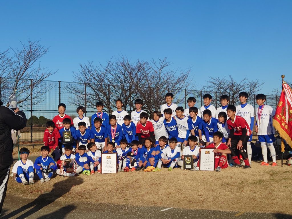 市トレ 神奈川新聞社旗争奪第49回神奈川県U12選抜サッカー大会 決勝